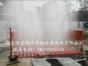 宏瑞達(dá)洗輪機(jī)案例—北京國泰洗輪機(jī)案例
