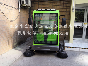 北京三里河小區(qū)—宏瑞達HRD-2050掃地車案例