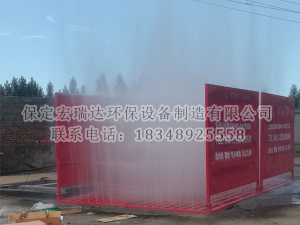 洗輪機落戶唐山，宏瑞達平板式洗車平臺洗去一路塵埃！