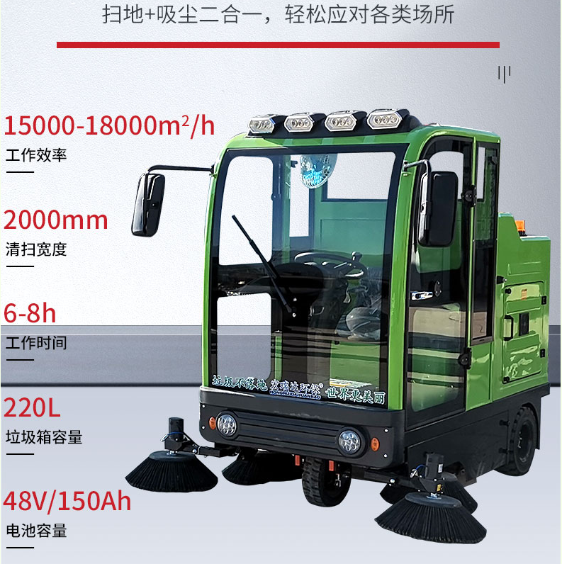 如何選擇性?xún)r(jià)比高的電動(dòng)掃地車(chē)? 如何選擇性?xún)r(jià)比高的電動(dòng)掃地車(chē)?